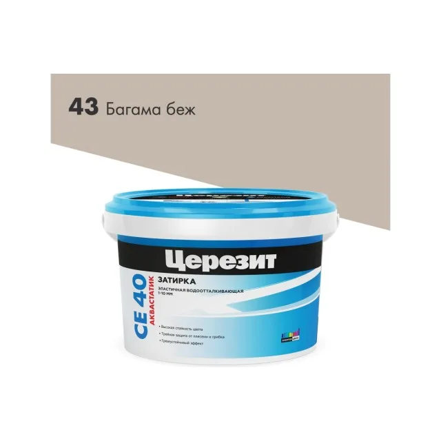 Затирка цементная Церезит CE 40 aquastatic 43 Багамы 2 кг 